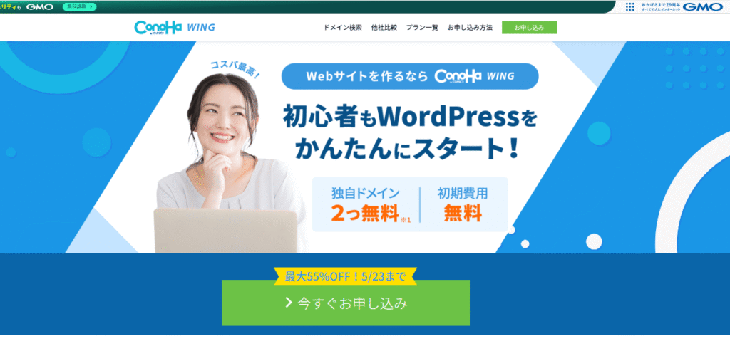 画像に alt 属性が指定されていません。ファイル名: %E3%82%B9%E3%82%AF%E3%83%AA%E3%83%BC%E3%83%B3%E3%82%B7%E3%83%A7%E3%83%83%E3%83%88-61-1024x493.png